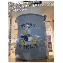 香港Miniso x Mickey限定 唐老鴨 造型圖案大容量圓型帆布收納籃